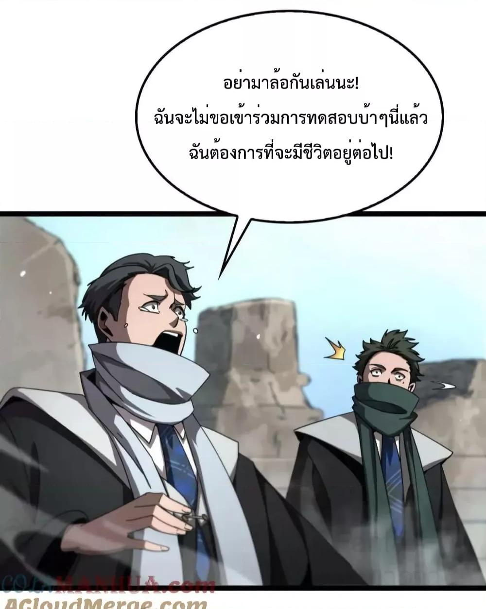 Manga-lc-com อ่านมังงะ อ่านการ์ตูน ออนไลน์ ฟรี World’sApocaly ตอนที่ 1 2 3 4 5 6 7 8 9 10 11 12 13 14 ฟรี ไม่มีโฆษณา Manga-lc - อ่าน มังงะ อ่าน การ์ตูน ออนไลน์ อ่านมังงะ ฟรี