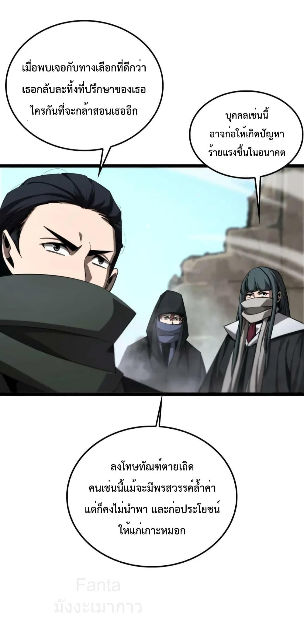 Manga-lc-com อ่านมังงะ อ่านการ์ตูน ออนไลน์ ฟรี World’sApocaly ตอนที่ 1 2 3 4 5 6 7 8 9 10 11 12 13 14 ฟรี ไม่มีโฆษณา Manga-lc - อ่าน มังงะ อ่าน การ์ตูน ออนไลน์ อ่านมังงะ ฟรี