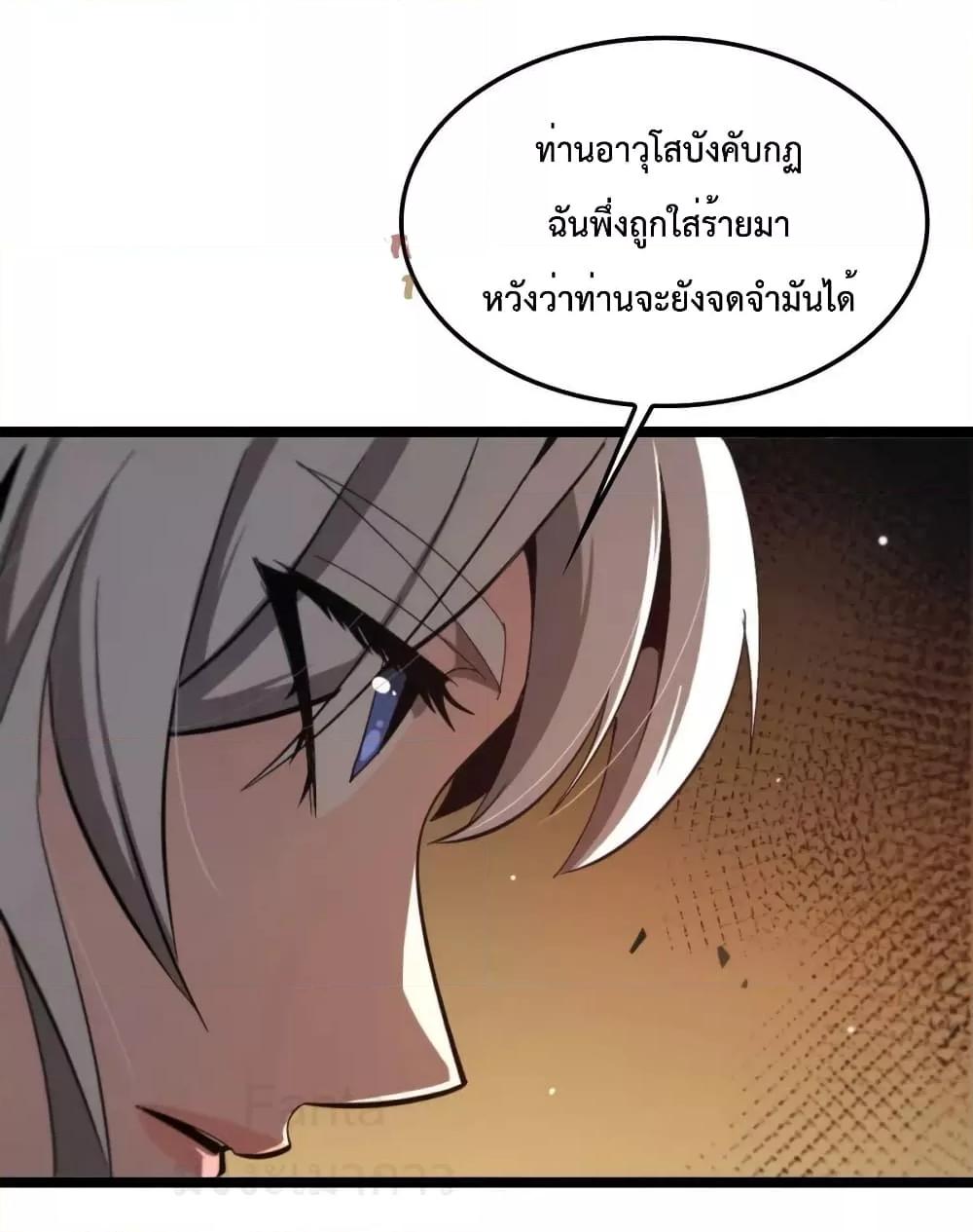 Manga-lc-com อ่านมังงะ อ่านการ์ตูน ออนไลน์ ฟรี World’sApocaly ตอนที่ 1 2 3 4 5 6 7 8 9 10 11 12 13 14 ฟรี ไม่มีโฆษณา Manga-lc - อ่าน มังงะ อ่าน การ์ตูน ออนไลน์ อ่านมังงะ ฟรี
