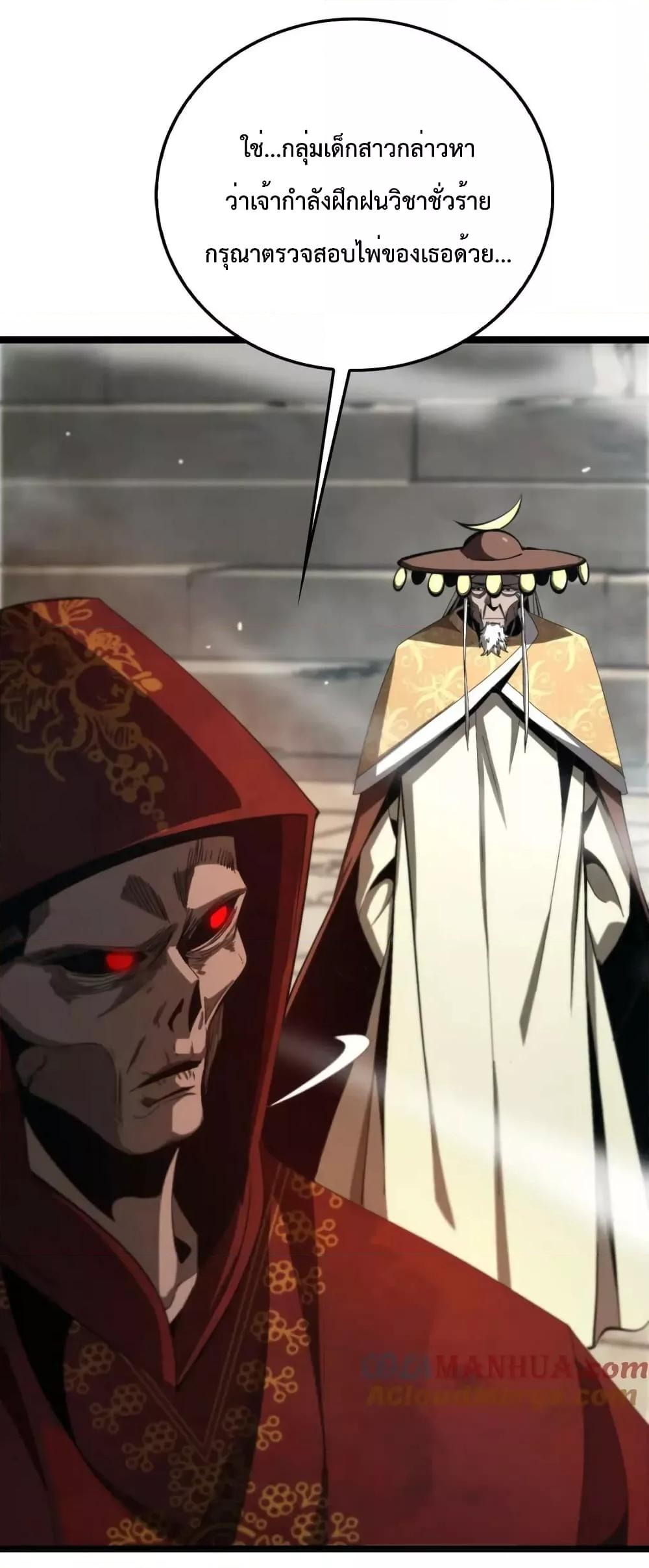 Manga-lc-com อ่านมังงะ อ่านการ์ตูน ออนไลน์ ฟรี World’sApocaly ตอนที่ 1 2 3 4 5 6 7 8 9 10 11 12 13 14 ฟรี ไม่มีโฆษณา Manga-lc - อ่าน มังงะ อ่าน การ์ตูน ออนไลน์ อ่านมังงะ ฟรี