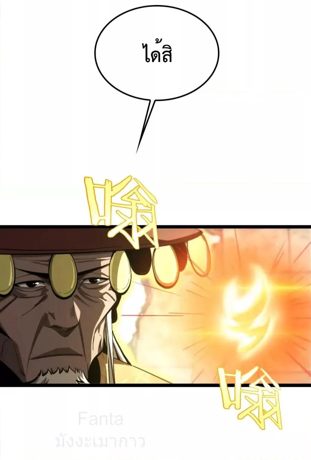 Manga-lc-com อ่านมังงะ อ่านการ์ตูน ออนไลน์ ฟรี World’sApocaly ตอนที่ 1 2 3 4 5 6 7 8 9 10 11 12 13 14 ฟรี ไม่มีโฆษณา Manga-lc - อ่าน มังงะ อ่าน การ์ตูน ออนไลน์ อ่านมังงะ ฟรี