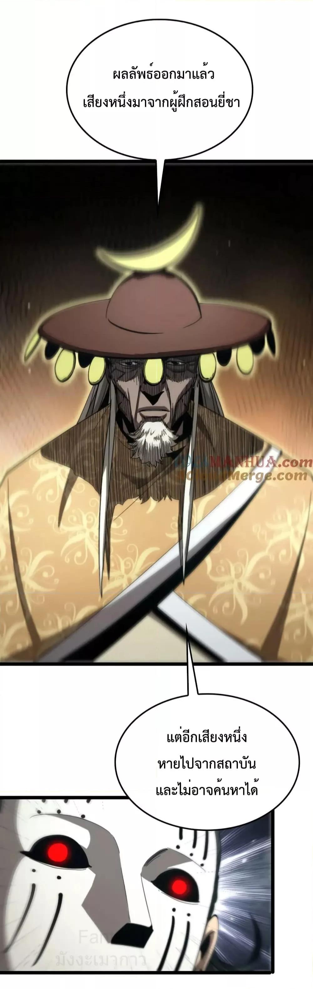 Manga-lc-com อ่านมังงะ อ่านการ์ตูน ออนไลน์ ฟรี World’sApocaly ตอนที่ 1 2 3 4 5 6 7 8 9 10 11 12 13 14 ฟรี ไม่มีโฆษณา Manga-lc - อ่าน มังงะ อ่าน การ์ตูน ออนไลน์ อ่านมังงะ ฟรี