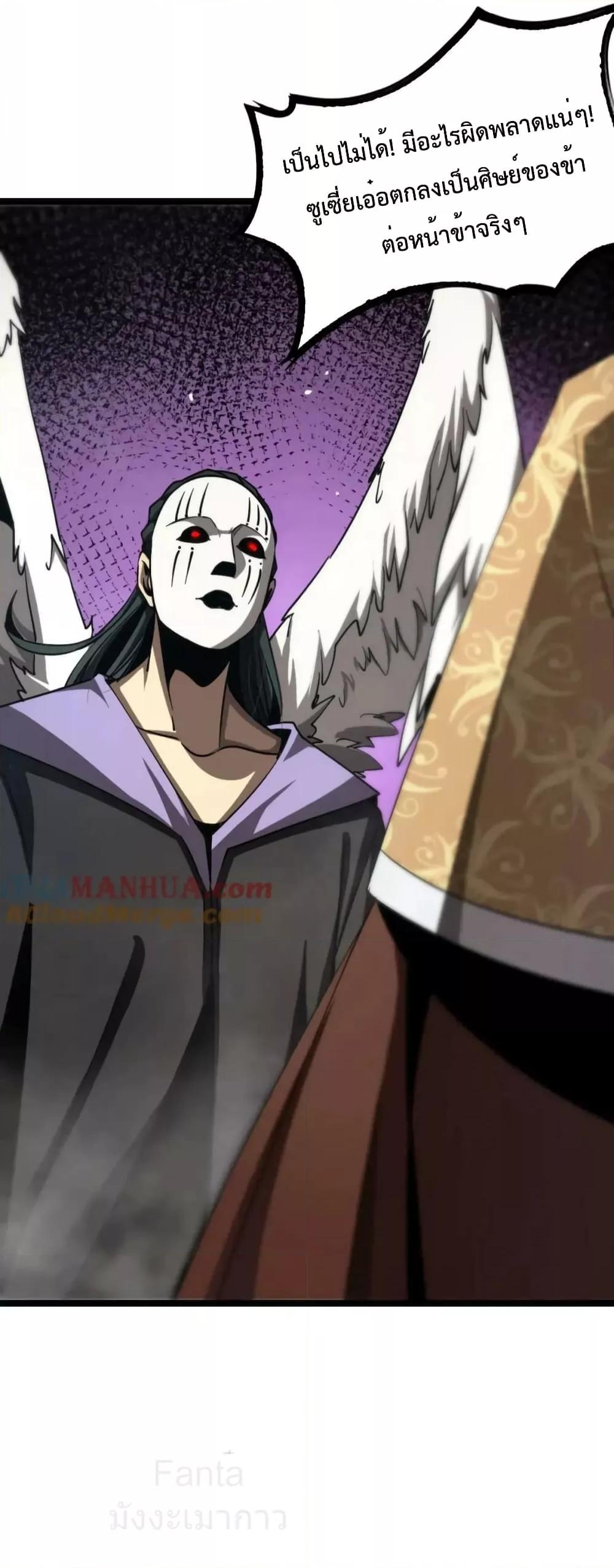 Manga-lc-com อ่านมังงะ อ่านการ์ตูน ออนไลน์ ฟรี World’sApocaly ตอนที่ 1 2 3 4 5 6 7 8 9 10 11 12 13 14 ฟรี ไม่มีโฆษณา Manga-lc - อ่าน มังงะ อ่าน การ์ตูน ออนไลน์ อ่านมังงะ ฟรี