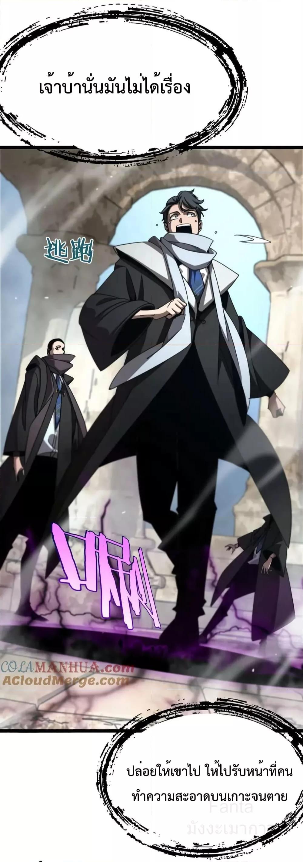 Manga-lc-com อ่านมังงะ อ่านการ์ตูน ออนไลน์ ฟรี World’sApocaly ตอนที่ 1 2 3 4 5 6 7 8 9 10 11 12 13 14 ฟรี ไม่มีโฆษณา Manga-lc - อ่าน มังงะ อ่าน การ์ตูน ออนไลน์ อ่านมังงะ ฟรี