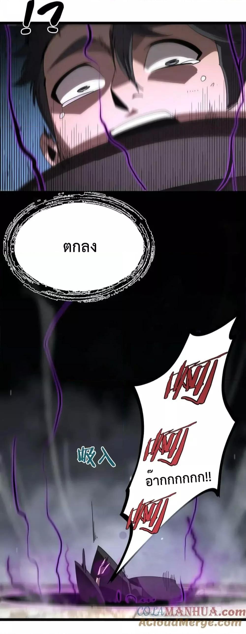 Manga-lc-com อ่านมังงะ อ่านการ์ตูน ออนไลน์ ฟรี World’sApocaly ตอนที่ 1 2 3 4 5 6 7 8 9 10 11 12 13 14 ฟรี ไม่มีโฆษณา Manga-lc - อ่าน มังงะ อ่าน การ์ตูน ออนไลน์ อ่านมังงะ ฟรี