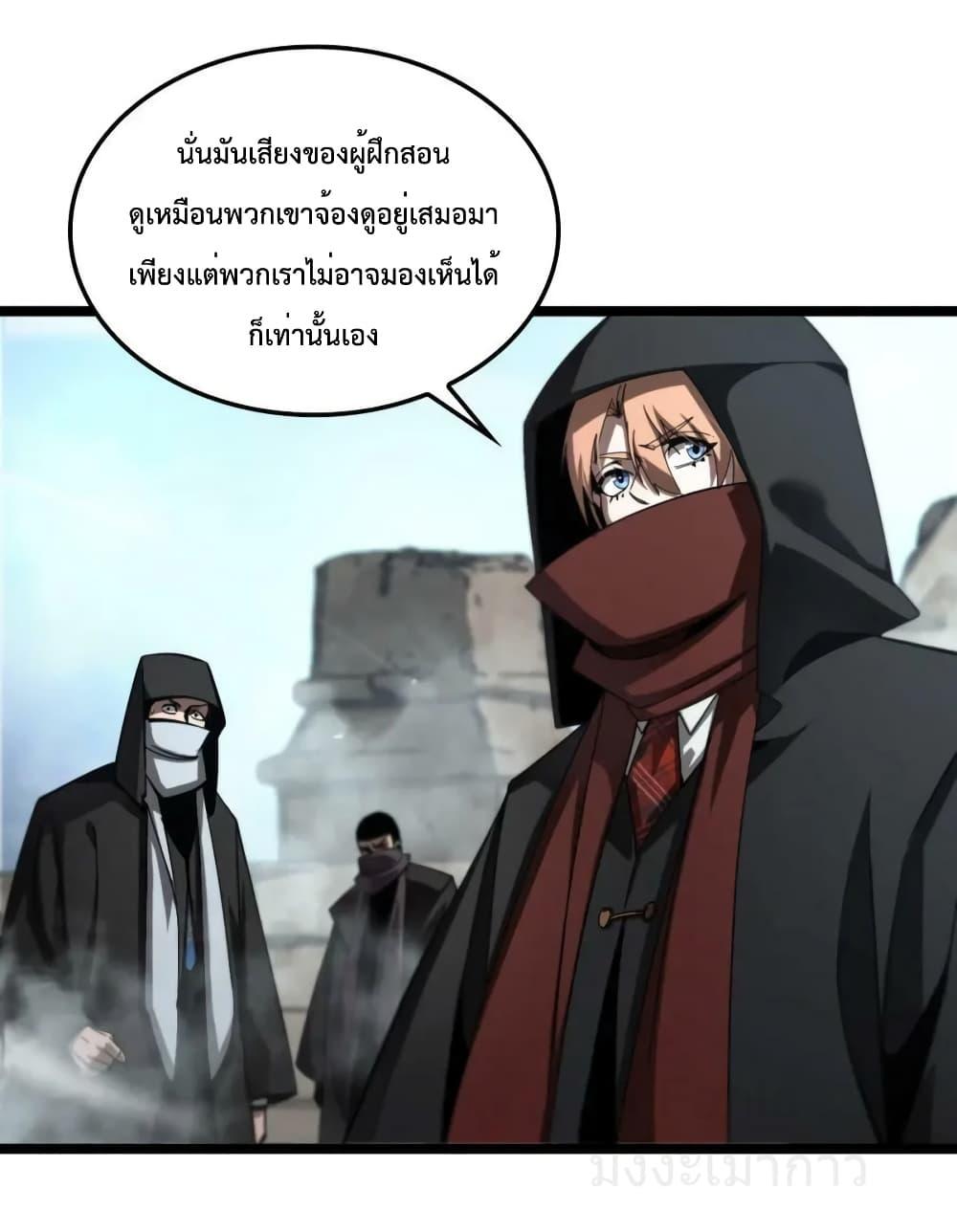 Manga-lc-com อ่านมังงะ อ่านการ์ตูน ออนไลน์ ฟรี World’sApocaly ตอนที่ 1 2 3 4 5 6 7 8 9 10 11 12 13 14 ฟรี ไม่มีโฆษณา Manga-lc - อ่าน มังงะ อ่าน การ์ตูน ออนไลน์ อ่านมังงะ ฟรี