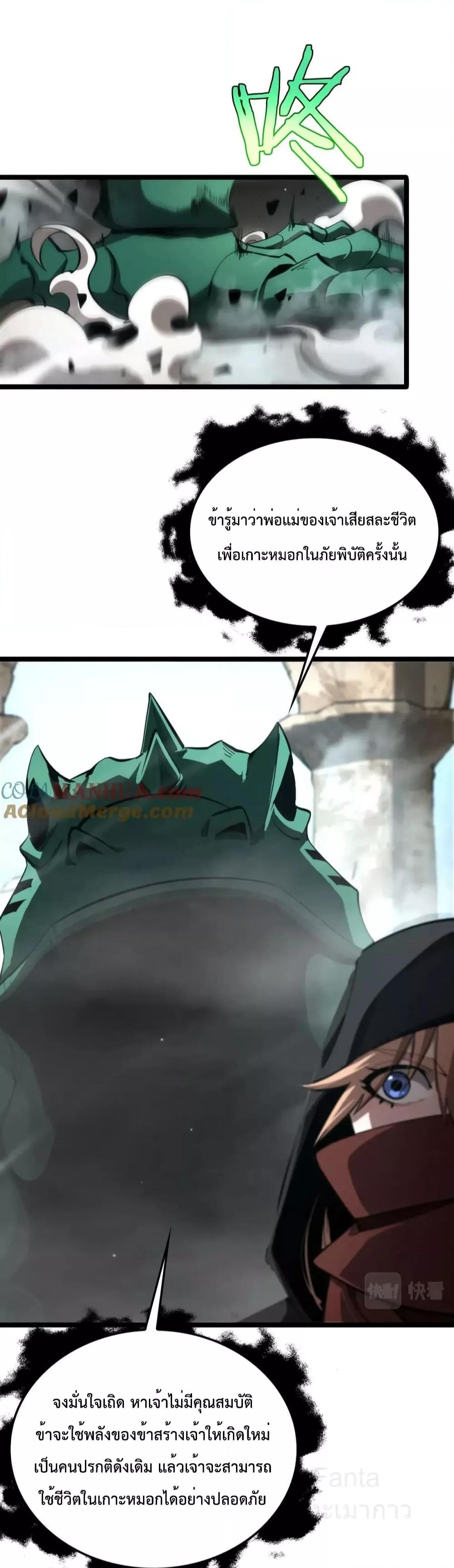 Manga-lc-com อ่านมังงะ อ่านการ์ตูน ออนไลน์ ฟรี World’sApocaly ตอนที่ 1 2 3 4 5 6 7 8 9 10 11 12 13 14 ฟรี ไม่มีโฆษณา Manga-lc - อ่าน มังงะ อ่าน การ์ตูน ออนไลน์ อ่านมังงะ ฟรี