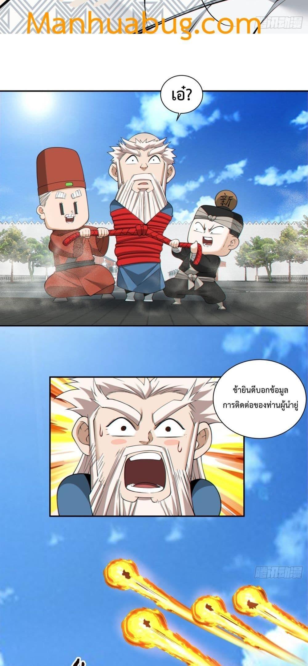 Manga-lc-com อ่านมังงะ อ่านการ์ตูน ออนไลน์ ฟรี My Disciples Are All Big Villains ตอนที่ 1 2 3 4 5 6 7 8 9 10 11 12 13 14 ฟรี ไม่มีโฆษณา Manga-lc - อ่าน มังงะ อ่าน การ์ตูน ออนไลน์ อ่านมังงะ ฟรี