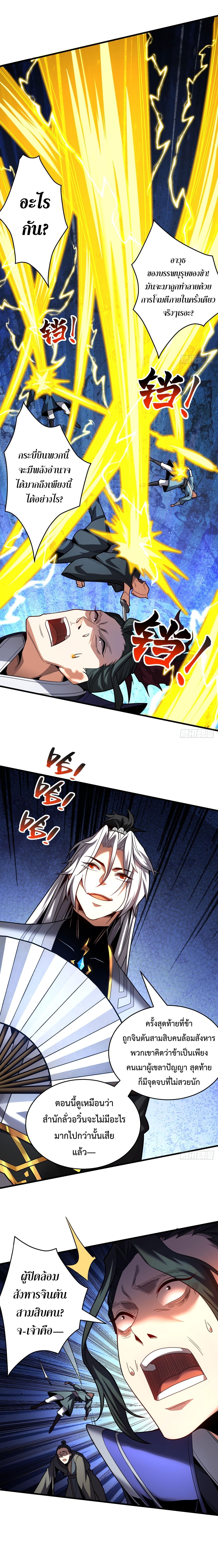 Manga-lc-com อ่านมังงะ อ่านการ์ตูน ออนไลน์ ฟรี Cultivate Disciples in a Relaxed Manner ตอนที่ 1 2 3 4 5 6 7 8 9 10 11 12 13 14 ฟรี ไม่มีโฆษณา Manga-lc - อ่าน มังงะ อ่าน การ์ตูน ออนไลน์ อ่านมังงะ ฟรี