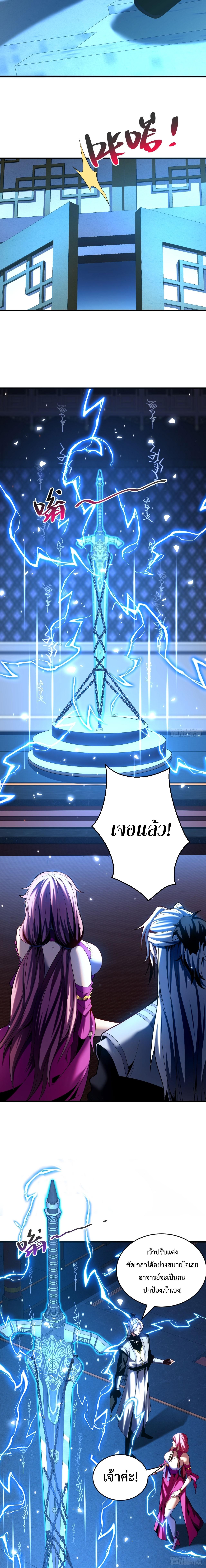 Manga-lc-com อ่านมังงะ อ่านการ์ตูน ออนไลน์ ฟรี Cultivate Disciples in a Relaxed Manner ตอนที่ 1 2 3 4 5 6 7 8 9 10 11 12 13 14 ฟรี ไม่มีโฆษณา Manga-lc - อ่าน มังงะ อ่าน การ์ตูน ออนไลน์ อ่านมังงะ ฟรี