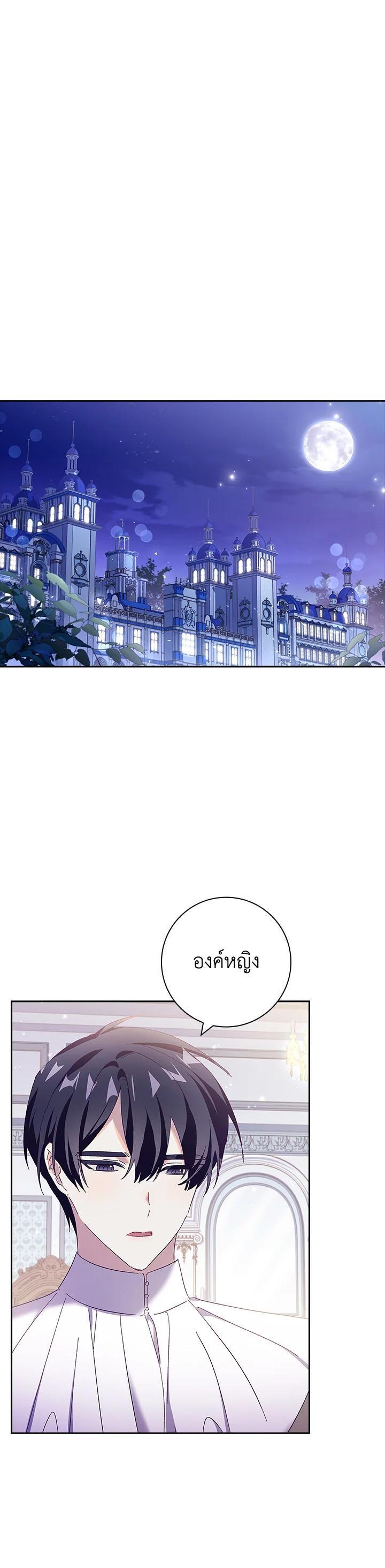 Manga-lc-com อ่านมังงะ อ่านการ์ตูน ออนไลน์ ฟรี The Princess in the Attic ตอนที่ 1 2 3 4 5 6 7 8 9 10 11 12 13 14 ฟรี ไม่มีโฆษณา Manga-lc - อ่าน มังงะ อ่าน การ์ตูน ออนไลน์ อ่านมังงะ ฟรี