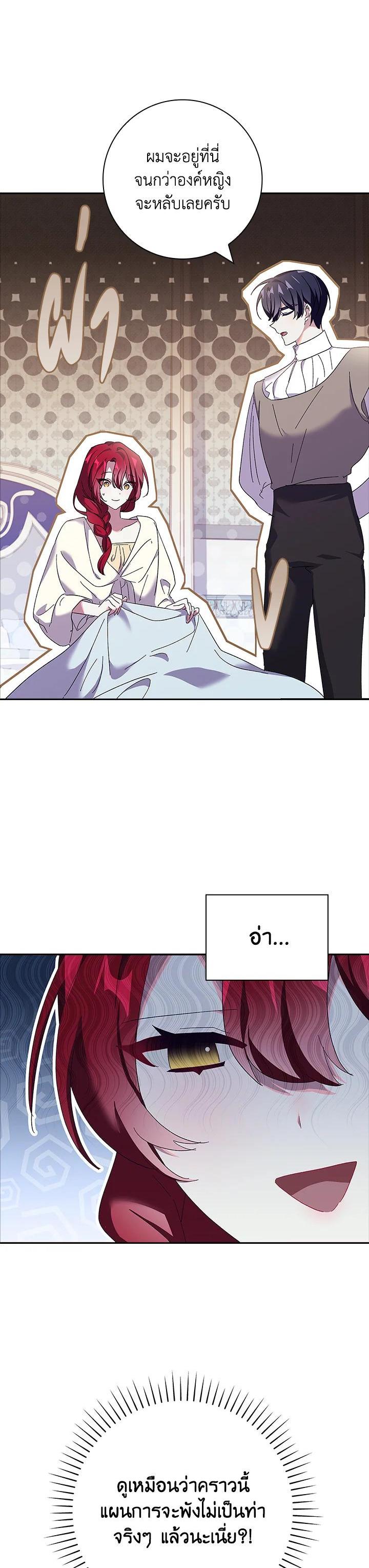 Manga-lc-com อ่านมังงะ อ่านการ์ตูน ออนไลน์ ฟรี The Princess in the Attic ตอนที่ 1 2 3 4 5 6 7 8 9 10 11 12 13 14 ฟรี ไม่มีโฆษณา Manga-lc - อ่าน มังงะ อ่าน การ์ตูน ออนไลน์ อ่านมังงะ ฟรี