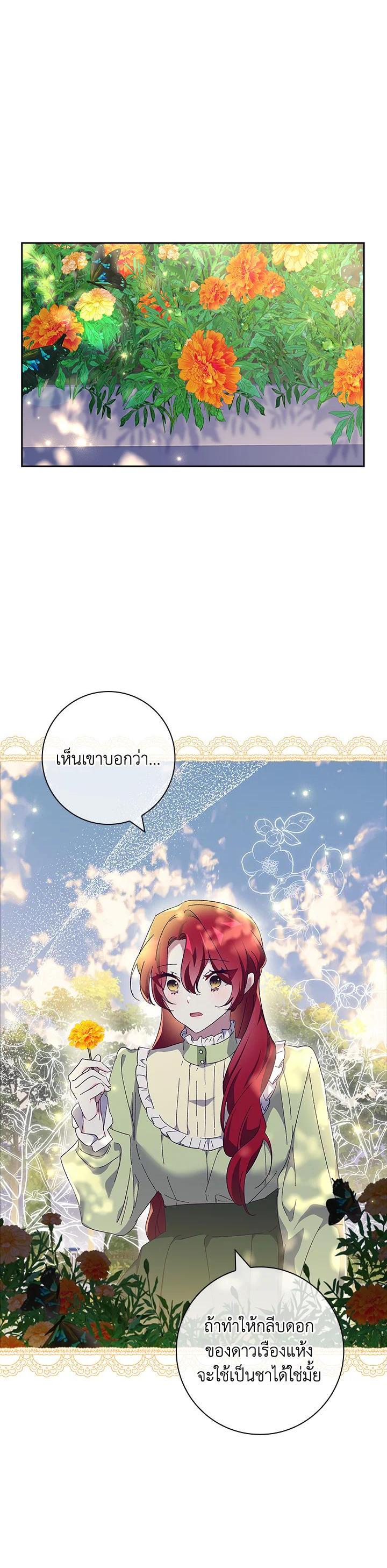 Manga-lc-com อ่านมังงะ อ่านการ์ตูน ออนไลน์ ฟรี The Princess in the Attic ตอนที่ 1 2 3 4 5 6 7 8 9 10 11 12 13 14 ฟรี ไม่มีโฆษณา Manga-lc - อ่าน มังงะ อ่าน การ์ตูน ออนไลน์ อ่านมังงะ ฟรี