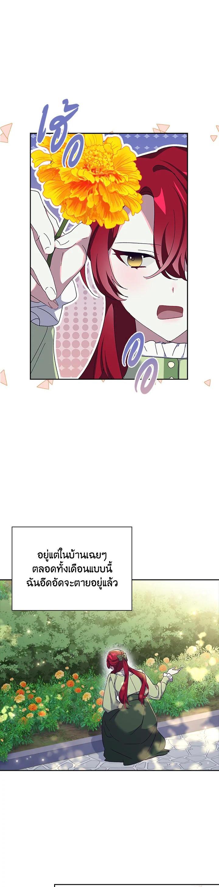 Manga-lc-com อ่านมังงะ อ่านการ์ตูน ออนไลน์ ฟรี The Princess in the Attic ตอนที่ 1 2 3 4 5 6 7 8 9 10 11 12 13 14 ฟรี ไม่มีโฆษณา Manga-lc - อ่าน มังงะ อ่าน การ์ตูน ออนไลน์ อ่านมังงะ ฟรี