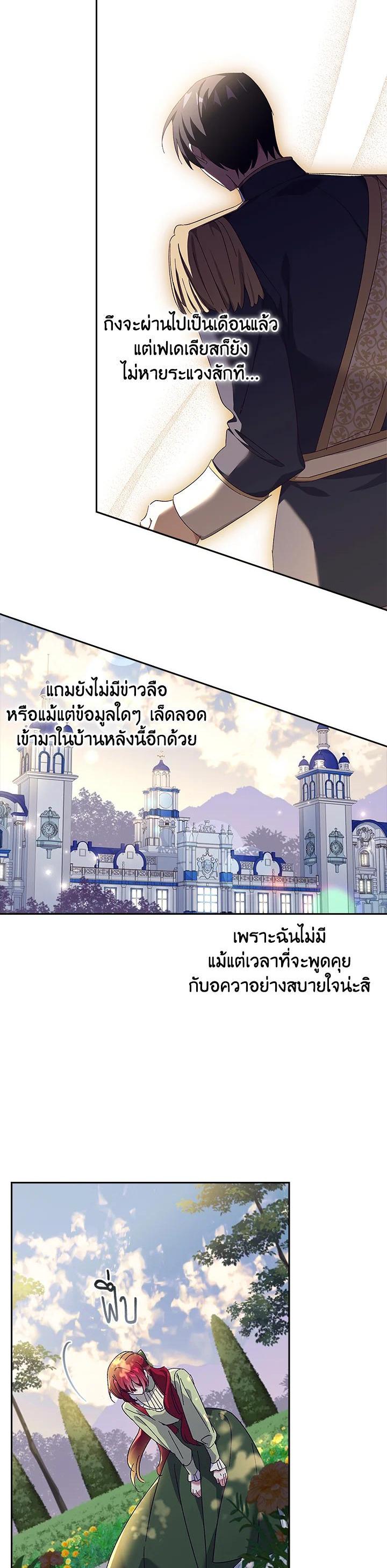 Manga-lc-com อ่านมังงะ อ่านการ์ตูน ออนไลน์ ฟรี The Princess in the Attic ตอนที่ 1 2 3 4 5 6 7 8 9 10 11 12 13 14 ฟรี ไม่มีโฆษณา Manga-lc - อ่าน มังงะ อ่าน การ์ตูน ออนไลน์ อ่านมังงะ ฟรี