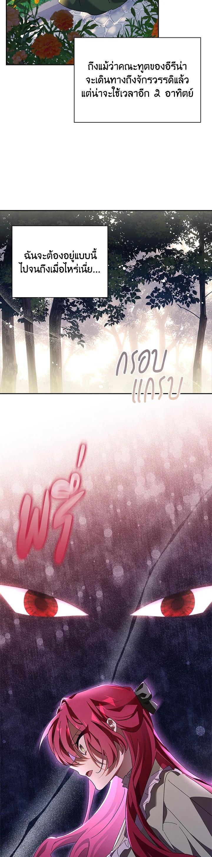 Manga-lc-com อ่านมังงะ อ่านการ์ตูน ออนไลน์ ฟรี The Princess in the Attic ตอนที่ 1 2 3 4 5 6 7 8 9 10 11 12 13 14 ฟรี ไม่มีโฆษณา Manga-lc - อ่าน มังงะ อ่าน การ์ตูน ออนไลน์ อ่านมังงะ ฟรี