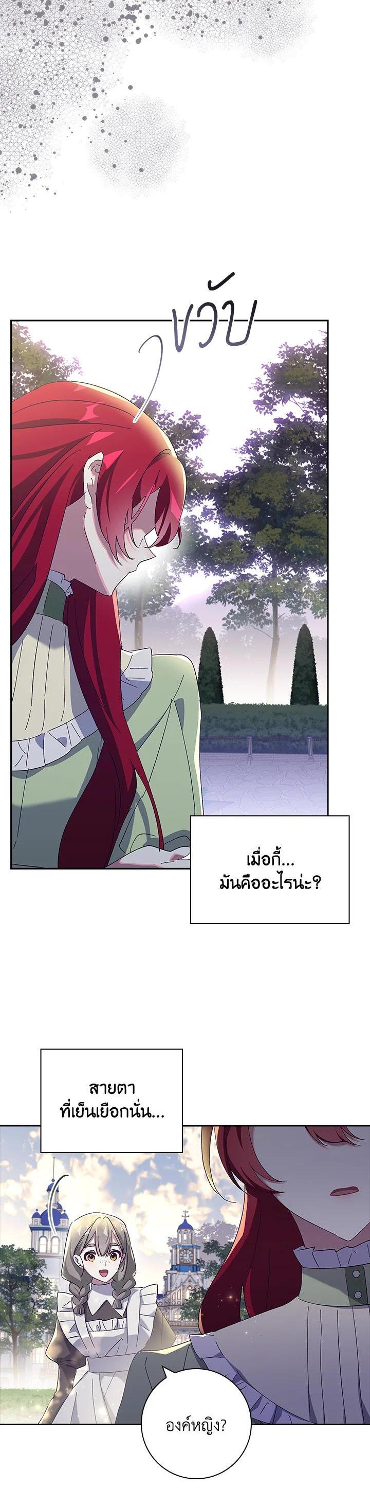 Manga-lc-com อ่านมังงะ อ่านการ์ตูน ออนไลน์ ฟรี The Princess in the Attic ตอนที่ 1 2 3 4 5 6 7 8 9 10 11 12 13 14 ฟรี ไม่มีโฆษณา Manga-lc - อ่าน มังงะ อ่าน การ์ตูน ออนไลน์ อ่านมังงะ ฟรี
