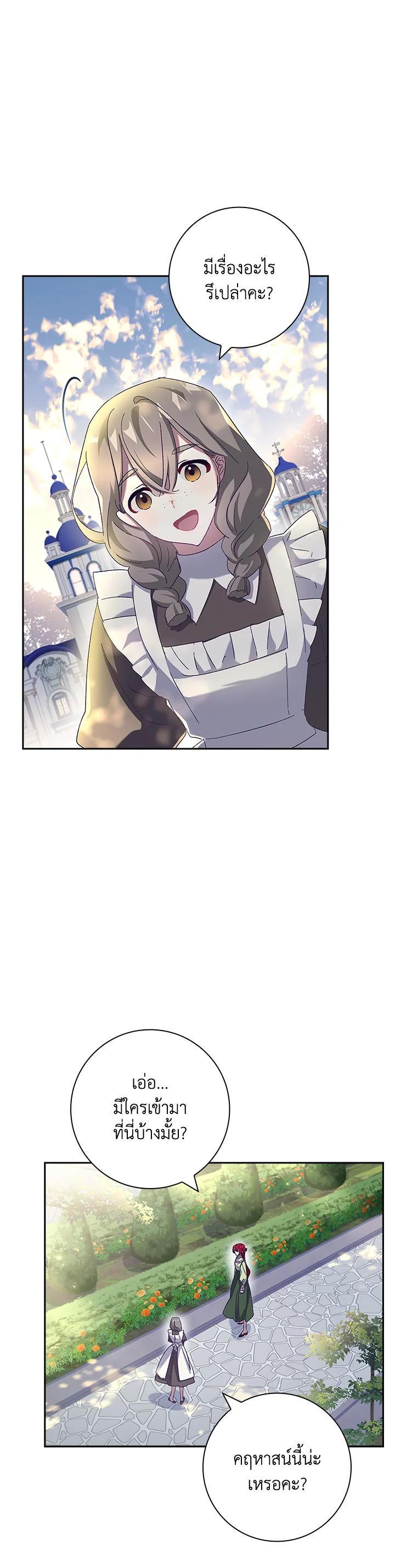 Manga-lc-com อ่านมังงะ อ่านการ์ตูน ออนไลน์ ฟรี The Princess in the Attic ตอนที่ 1 2 3 4 5 6 7 8 9 10 11 12 13 14 ฟรี ไม่มีโฆษณา Manga-lc - อ่าน มังงะ อ่าน การ์ตูน ออนไลน์ อ่านมังงะ ฟรี