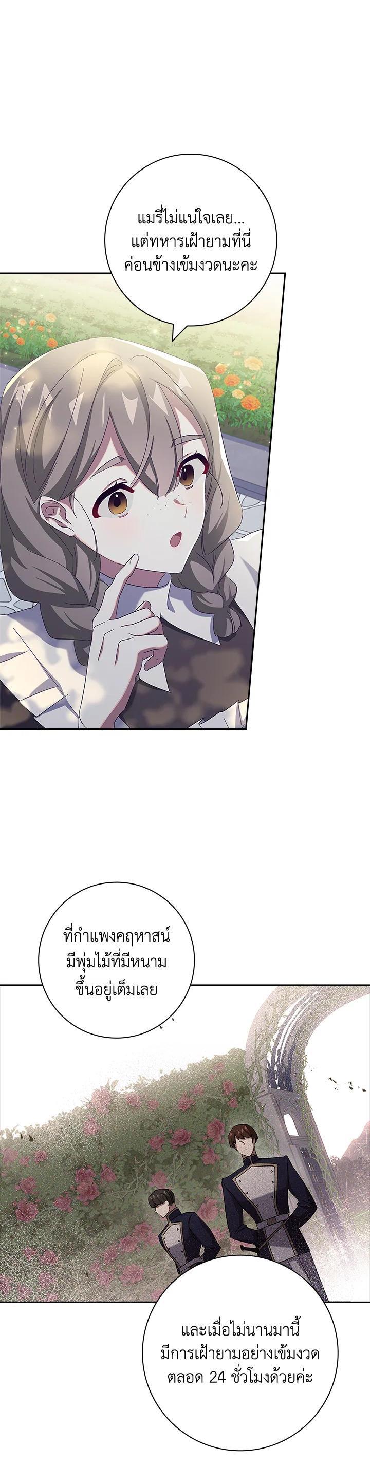 Manga-lc-com อ่านมังงะ อ่านการ์ตูน ออนไลน์ ฟรี The Princess in the Attic ตอนที่ 1 2 3 4 5 6 7 8 9 10 11 12 13 14 ฟรี ไม่มีโฆษณา Manga-lc - อ่าน มังงะ อ่าน การ์ตูน ออนไลน์ อ่านมังงะ ฟรี