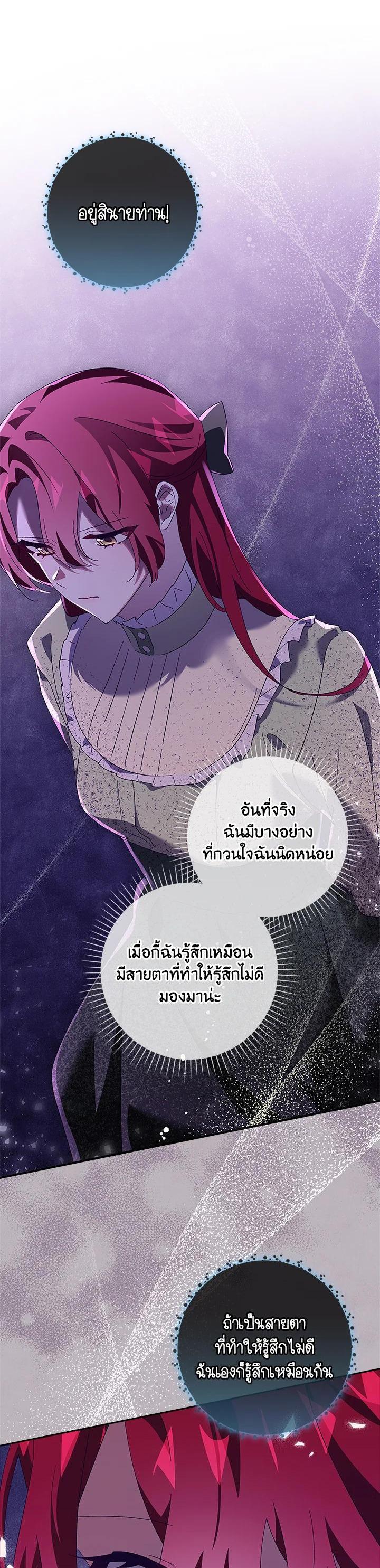 Manga-lc-com อ่านมังงะ อ่านการ์ตูน ออนไลน์ ฟรี The Princess in the Attic ตอนที่ 1 2 3 4 5 6 7 8 9 10 11 12 13 14 ฟรี ไม่มีโฆษณา Manga-lc - อ่าน มังงะ อ่าน การ์ตูน ออนไลน์ อ่านมังงะ ฟรี