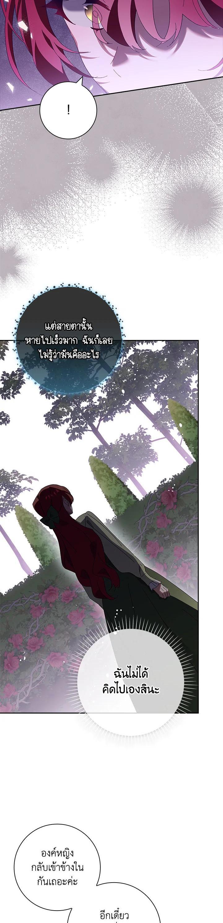 Manga-lc-com อ่านมังงะ อ่านการ์ตูน ออนไลน์ ฟรี The Princess in the Attic ตอนที่ 1 2 3 4 5 6 7 8 9 10 11 12 13 14 ฟรี ไม่มีโฆษณา Manga-lc - อ่าน มังงะ อ่าน การ์ตูน ออนไลน์ อ่านมังงะ ฟรี