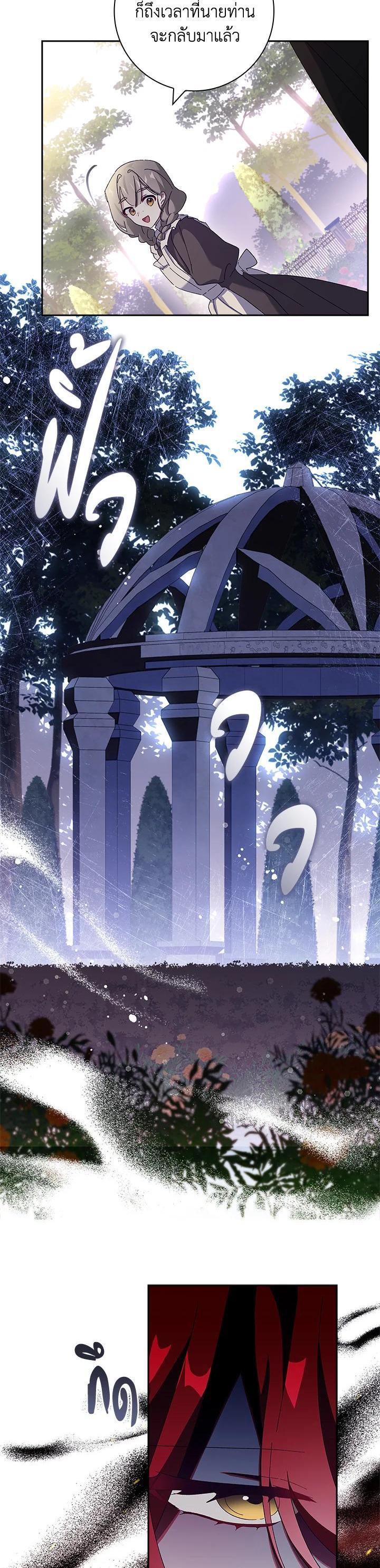 Manga-lc-com อ่านมังงะ อ่านการ์ตูน ออนไลน์ ฟรี The Princess in the Attic ตอนที่ 1 2 3 4 5 6 7 8 9 10 11 12 13 14 ฟรี ไม่มีโฆษณา Manga-lc - อ่าน มังงะ อ่าน การ์ตูน ออนไลน์ อ่านมังงะ ฟรี