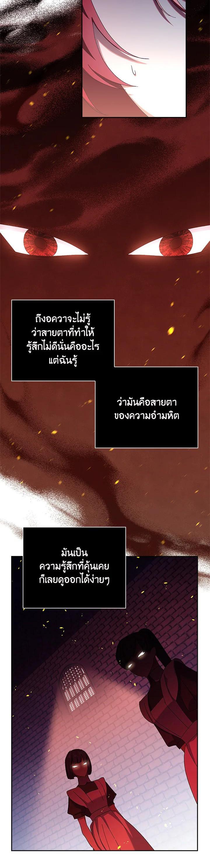 Manga-lc-com อ่านมังงะ อ่านการ์ตูน ออนไลน์ ฟรี The Princess in the Attic ตอนที่ 1 2 3 4 5 6 7 8 9 10 11 12 13 14 ฟรี ไม่มีโฆษณา Manga-lc - อ่าน มังงะ อ่าน การ์ตูน ออนไลน์ อ่านมังงะ ฟรี