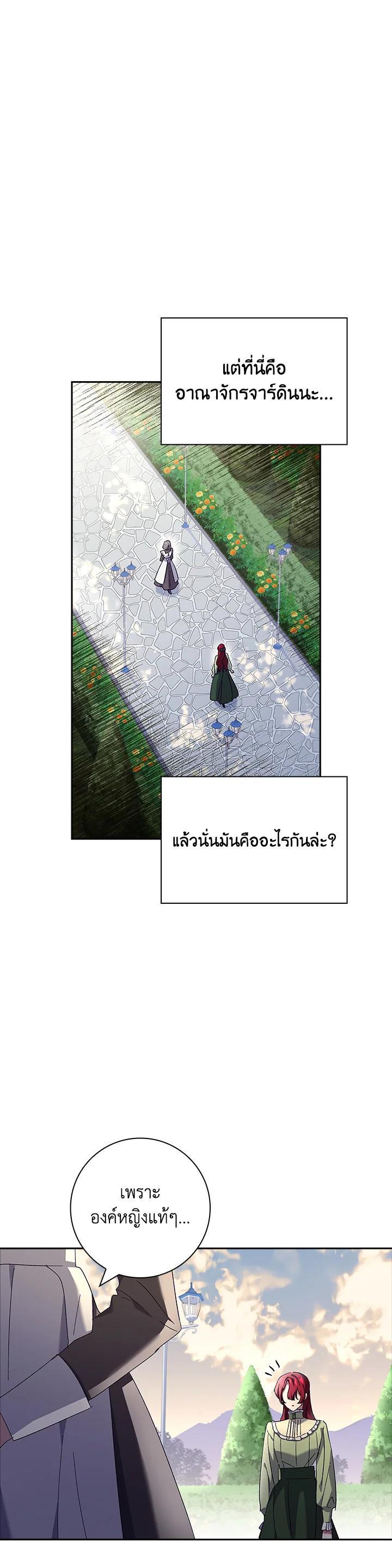 Manga-lc-com อ่านมังงะ อ่านการ์ตูน ออนไลน์ ฟรี The Princess in the Attic ตอนที่ 1 2 3 4 5 6 7 8 9 10 11 12 13 14 ฟรี ไม่มีโฆษณา Manga-lc - อ่าน มังงะ อ่าน การ์ตูน ออนไลน์ อ่านมังงะ ฟรี