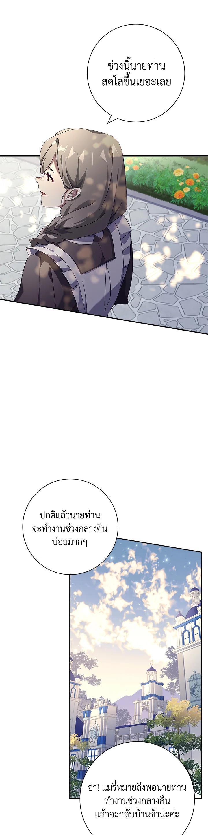 Manga-lc-com อ่านมังงะ อ่านการ์ตูน ออนไลน์ ฟรี The Princess in the Attic ตอนที่ 1 2 3 4 5 6 7 8 9 10 11 12 13 14 ฟรี ไม่มีโฆษณา Manga-lc - อ่าน มังงะ อ่าน การ์ตูน ออนไลน์ อ่านมังงะ ฟรี