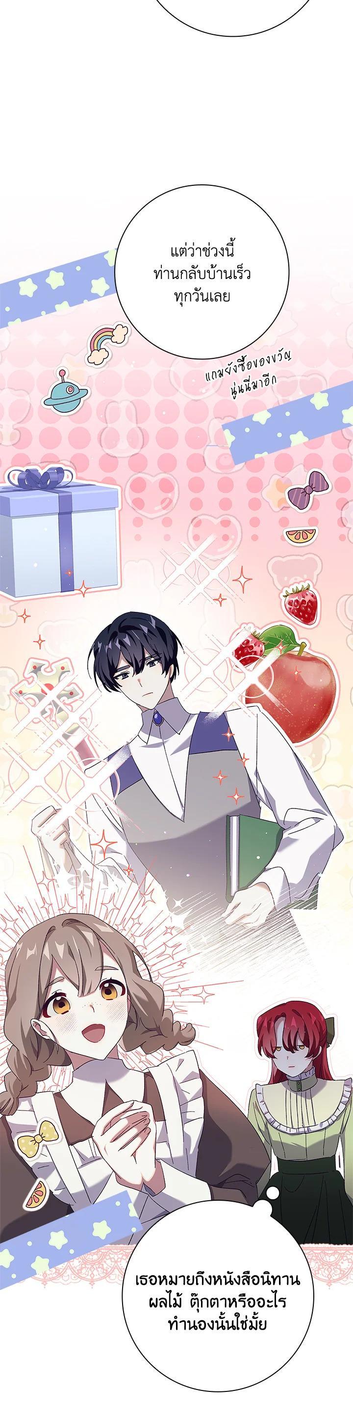 Manga-lc-com อ่านมังงะ อ่านการ์ตูน ออนไลน์ ฟรี The Princess in the Attic ตอนที่ 1 2 3 4 5 6 7 8 9 10 11 12 13 14 ฟรี ไม่มีโฆษณา Manga-lc - อ่าน มังงะ อ่าน การ์ตูน ออนไลน์ อ่านมังงะ ฟรี