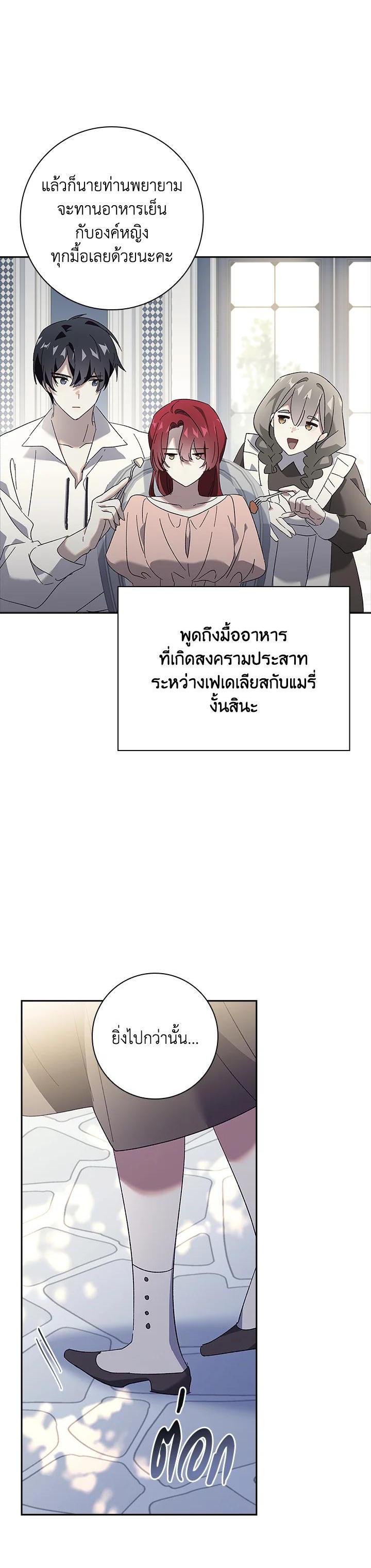 Manga-lc-com อ่านมังงะ อ่านการ์ตูน ออนไลน์ ฟรี The Princess in the Attic ตอนที่ 1 2 3 4 5 6 7 8 9 10 11 12 13 14 ฟรี ไม่มีโฆษณา Manga-lc - อ่าน มังงะ อ่าน การ์ตูน ออนไลน์ อ่านมังงะ ฟรี