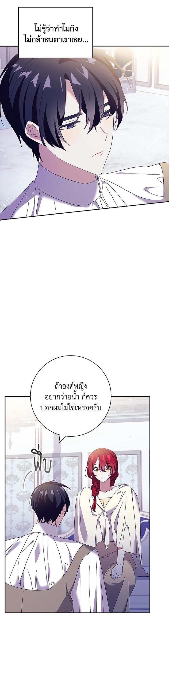 Manga-lc-com อ่านมังงะ อ่านการ์ตูน ออนไลน์ ฟรี The Princess in the Attic ตอนที่ 1 2 3 4 5 6 7 8 9 10 11 12 13 14 ฟรี ไม่มีโฆษณา Manga-lc - อ่าน มังงะ อ่าน การ์ตูน ออนไลน์ อ่านมังงะ ฟรี
