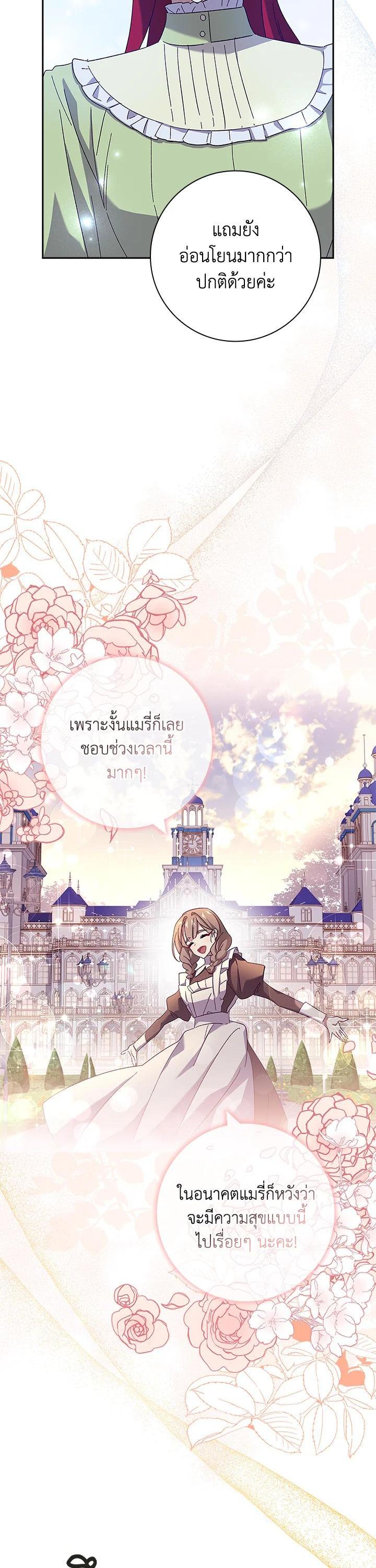 Manga-lc-com อ่านมังงะ อ่านการ์ตูน ออนไลน์ ฟรี The Princess in the Attic ตอนที่ 1 2 3 4 5 6 7 8 9 10 11 12 13 14 ฟรี ไม่มีโฆษณา Manga-lc - อ่าน มังงะ อ่าน การ์ตูน ออนไลน์ อ่านมังงะ ฟรี
