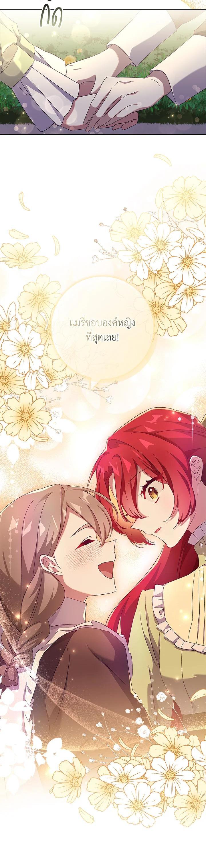 Manga-lc-com อ่านมังงะ อ่านการ์ตูน ออนไลน์ ฟรี The Princess in the Attic ตอนที่ 1 2 3 4 5 6 7 8 9 10 11 12 13 14 ฟรี ไม่มีโฆษณา Manga-lc - อ่าน มังงะ อ่าน การ์ตูน ออนไลน์ อ่านมังงะ ฟรี