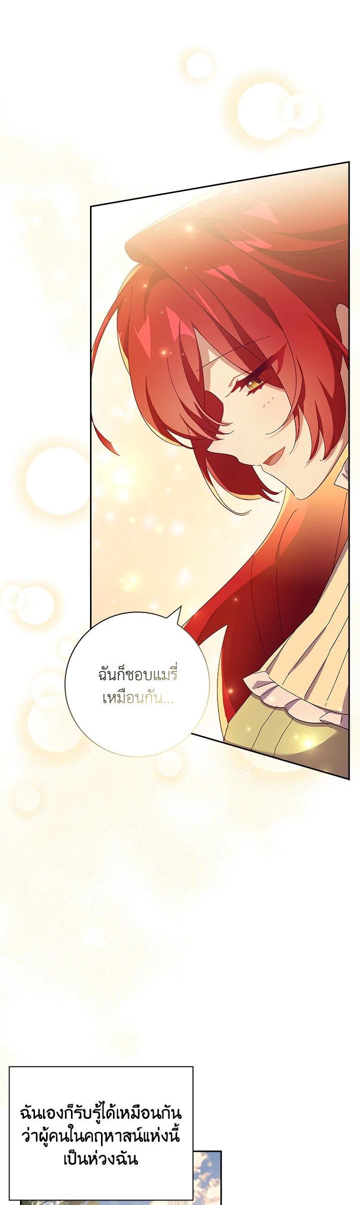 Manga-lc-com อ่านมังงะ อ่านการ์ตูน ออนไลน์ ฟรี The Princess in the Attic ตอนที่ 1 2 3 4 5 6 7 8 9 10 11 12 13 14 ฟรี ไม่มีโฆษณา Manga-lc - อ่าน มังงะ อ่าน การ์ตูน ออนไลน์ อ่านมังงะ ฟรี