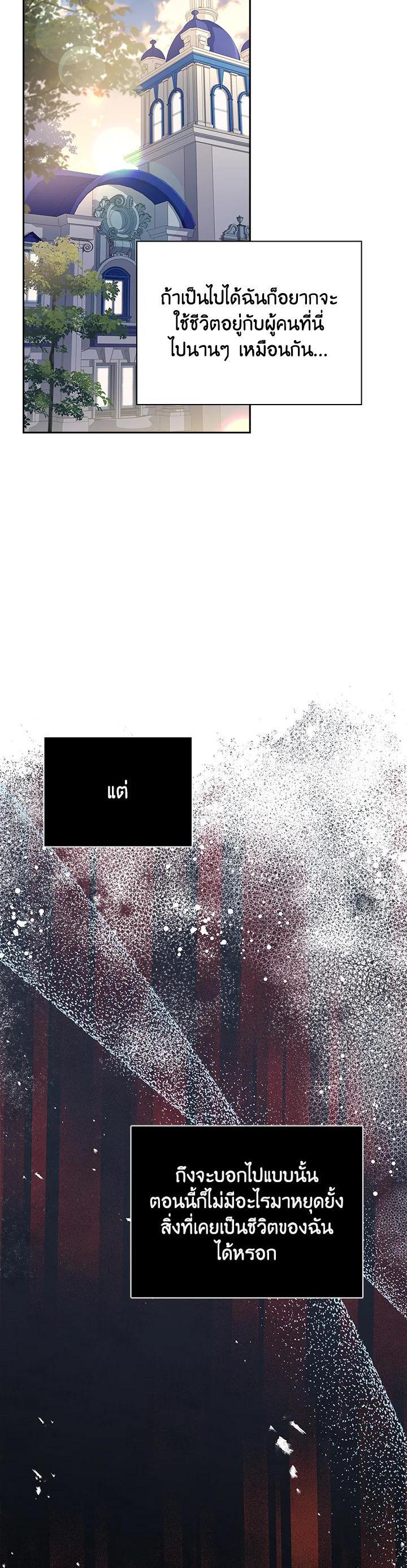 Manga-lc-com อ่านมังงะ อ่านการ์ตูน ออนไลน์ ฟรี The Princess in the Attic ตอนที่ 1 2 3 4 5 6 7 8 9 10 11 12 13 14 ฟรี ไม่มีโฆษณา Manga-lc - อ่าน มังงะ อ่าน การ์ตูน ออนไลน์ อ่านมังงะ ฟรี