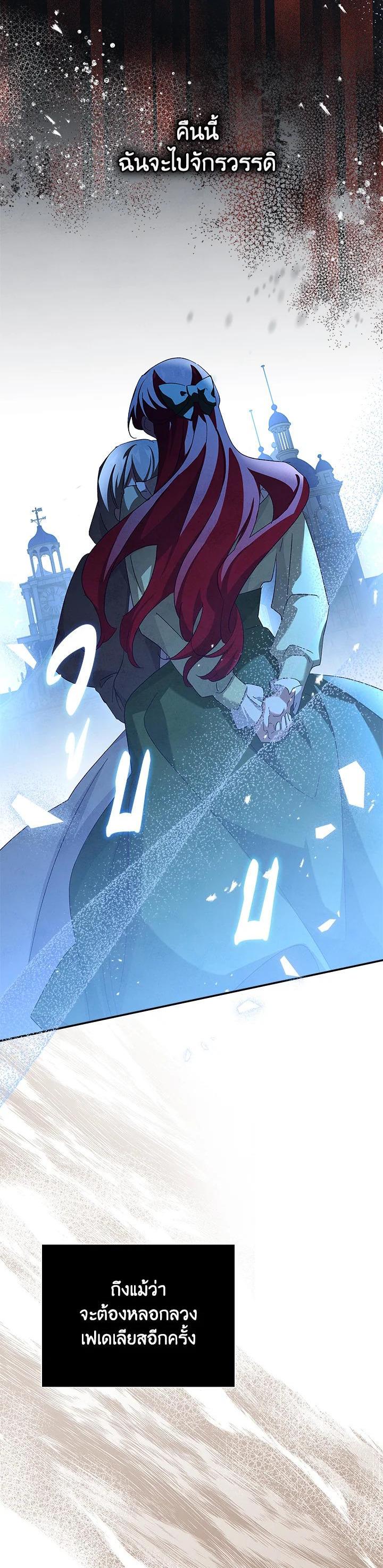 Manga-lc-com อ่านมังงะ อ่านการ์ตูน ออนไลน์ ฟรี The Princess in the Attic ตอนที่ 1 2 3 4 5 6 7 8 9 10 11 12 13 14 ฟรี ไม่มีโฆษณา Manga-lc - อ่าน มังงะ อ่าน การ์ตูน ออนไลน์ อ่านมังงะ ฟรี