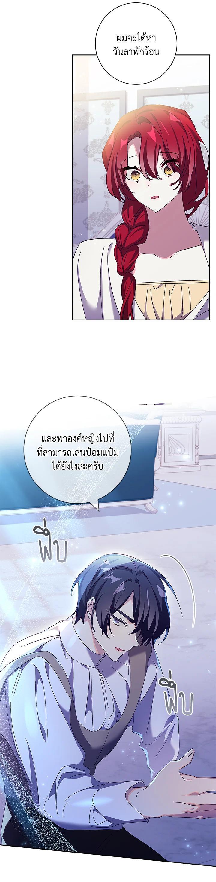 Manga-lc-com อ่านมังงะ อ่านการ์ตูน ออนไลน์ ฟรี The Princess in the Attic ตอนที่ 1 2 3 4 5 6 7 8 9 10 11 12 13 14 ฟรี ไม่มีโฆษณา Manga-lc - อ่าน มังงะ อ่าน การ์ตูน ออนไลน์ อ่านมังงะ ฟรี
