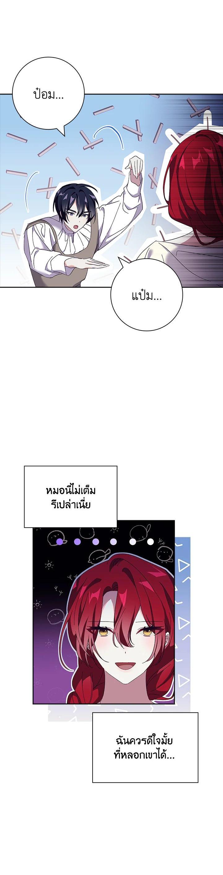 Manga-lc-com อ่านมังงะ อ่านการ์ตูน ออนไลน์ ฟรี The Princess in the Attic ตอนที่ 1 2 3 4 5 6 7 8 9 10 11 12 13 14 ฟรี ไม่มีโฆษณา Manga-lc - อ่าน มังงะ อ่าน การ์ตูน ออนไลน์ อ่านมังงะ ฟรี