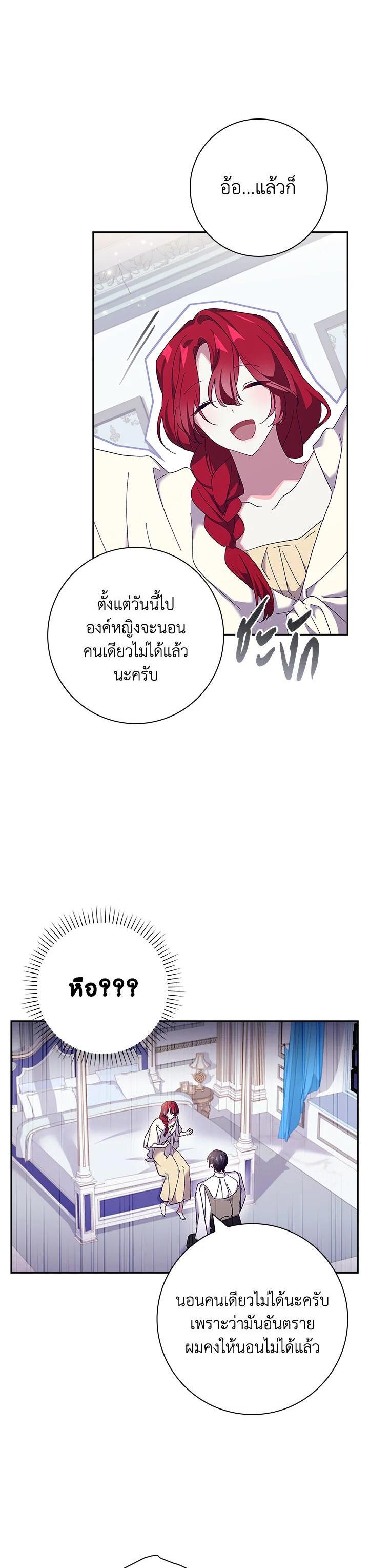 Manga-lc-com อ่านมังงะ อ่านการ์ตูน ออนไลน์ ฟรี The Princess in the Attic ตอนที่ 1 2 3 4 5 6 7 8 9 10 11 12 13 14 ฟรี ไม่มีโฆษณา Manga-lc - อ่าน มังงะ อ่าน การ์ตูน ออนไลน์ อ่านมังงะ ฟรี