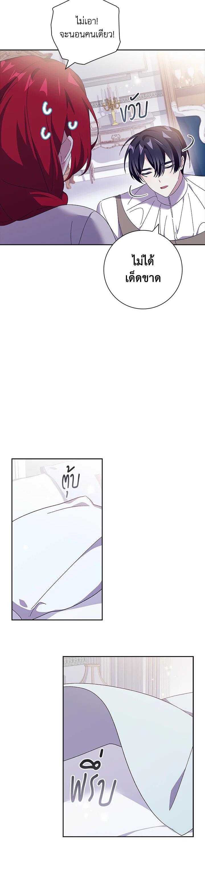 Manga-lc-com อ่านมังงะ อ่านการ์ตูน ออนไลน์ ฟรี The Princess in the Attic ตอนที่ 1 2 3 4 5 6 7 8 9 10 11 12 13 14 ฟรี ไม่มีโฆษณา Manga-lc - อ่าน มังงะ อ่าน การ์ตูน ออนไลน์ อ่านมังงะ ฟรี