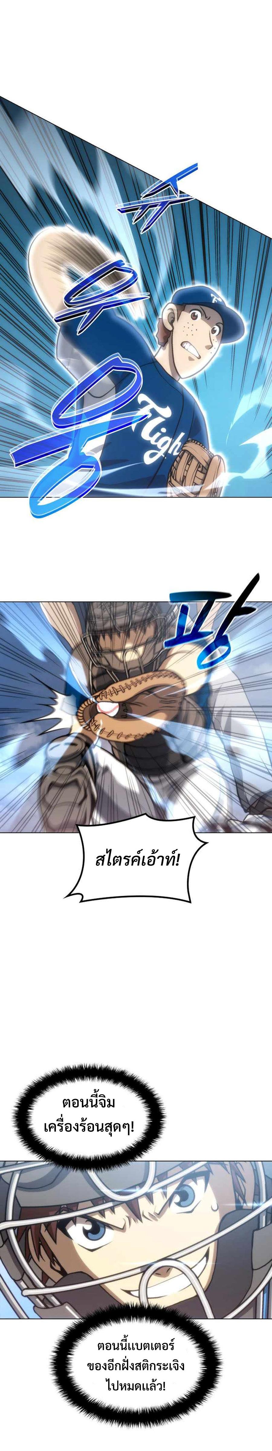 Manga-lc-com อ่านมังงะ อ่านการ์ตูน ออนไลน์ ฟรี Home Plate Villain ตอนที่ 1 2 3 4 5 6 7 8 9 10 11 12 13 14 ฟรี ไม่มีโฆษณา Manga-lc - อ่าน มังงะ อ่าน การ์ตูน ออนไลน์ อ่านมังงะ ฟรี