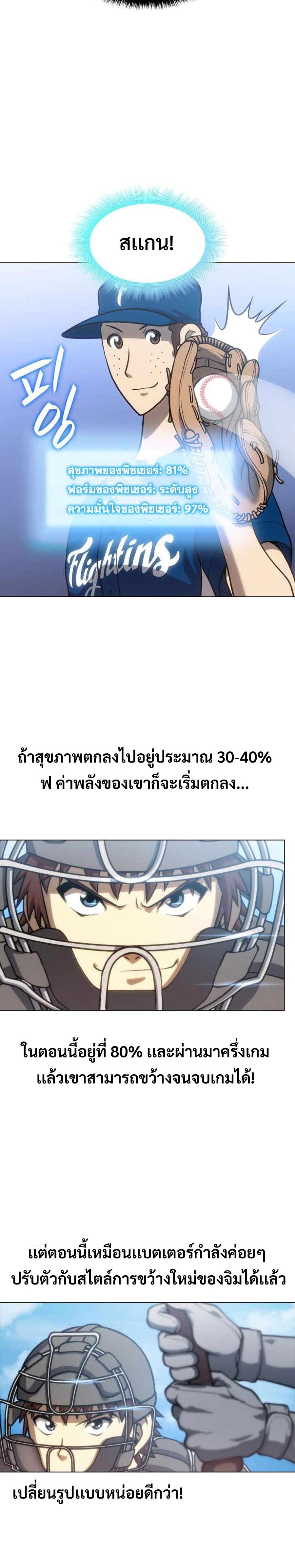 Manga-lc-com อ่านมังงะ อ่านการ์ตูน ออนไลน์ ฟรี Home Plate Villain ตอนที่ 1 2 3 4 5 6 7 8 9 10 11 12 13 14 ฟรี ไม่มีโฆษณา Manga-lc - อ่าน มังงะ อ่าน การ์ตูน ออนไลน์ อ่านมังงะ ฟรี