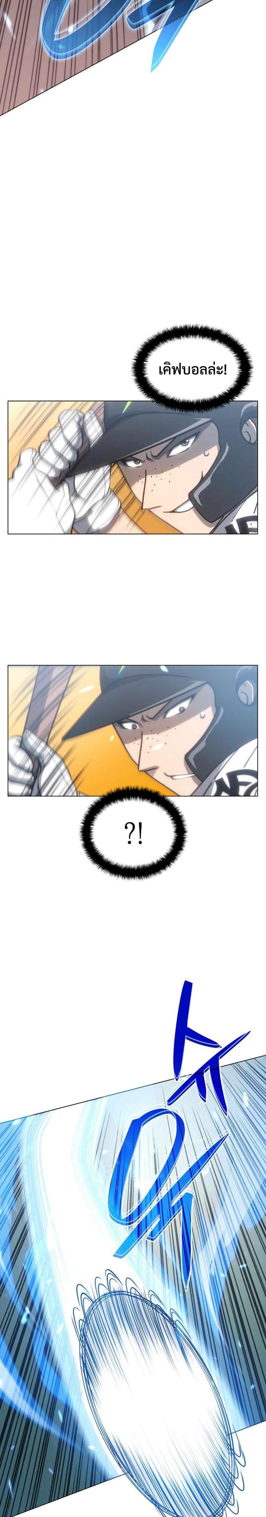 Manga-lc-com อ่านมังงะ อ่านการ์ตูน ออนไลน์ ฟรี Home Plate Villain ตอนที่ 1 2 3 4 5 6 7 8 9 10 11 12 13 14 ฟรี ไม่มีโฆษณา Manga-lc - อ่าน มังงะ อ่าน การ์ตูน ออนไลน์ อ่านมังงะ ฟรี