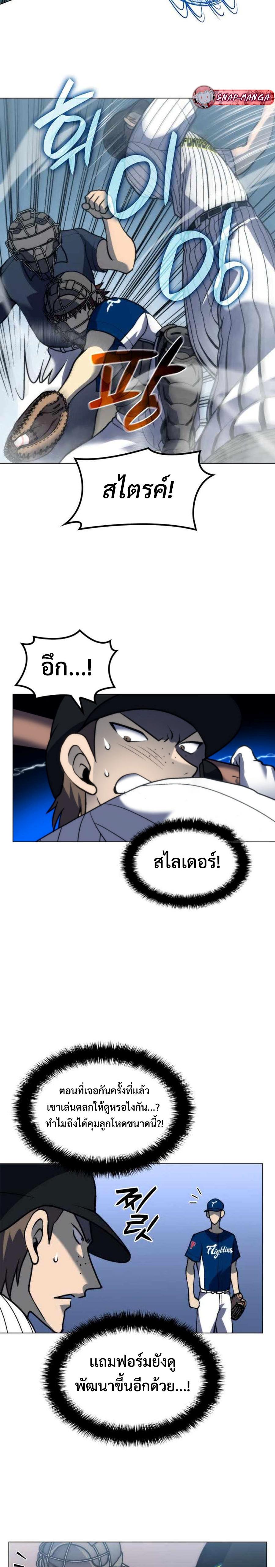 Manga-lc-com อ่านมังงะ อ่านการ์ตูน ออนไลน์ ฟรี Home Plate Villain ตอนที่ 1 2 3 4 5 6 7 8 9 10 11 12 13 14 ฟรี ไม่มีโฆษณา Manga-lc - อ่าน มังงะ อ่าน การ์ตูน ออนไลน์ อ่านมังงะ ฟรี