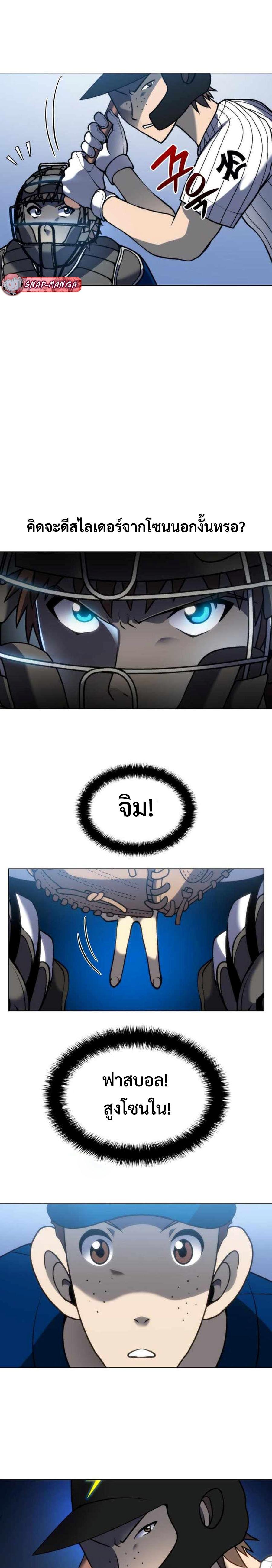 Manga-lc-com อ่านมังงะ อ่านการ์ตูน ออนไลน์ ฟรี Home Plate Villain ตอนที่ 1 2 3 4 5 6 7 8 9 10 11 12 13 14 ฟรี ไม่มีโฆษณา Manga-lc - อ่าน มังงะ อ่าน การ์ตูน ออนไลน์ อ่านมังงะ ฟรี