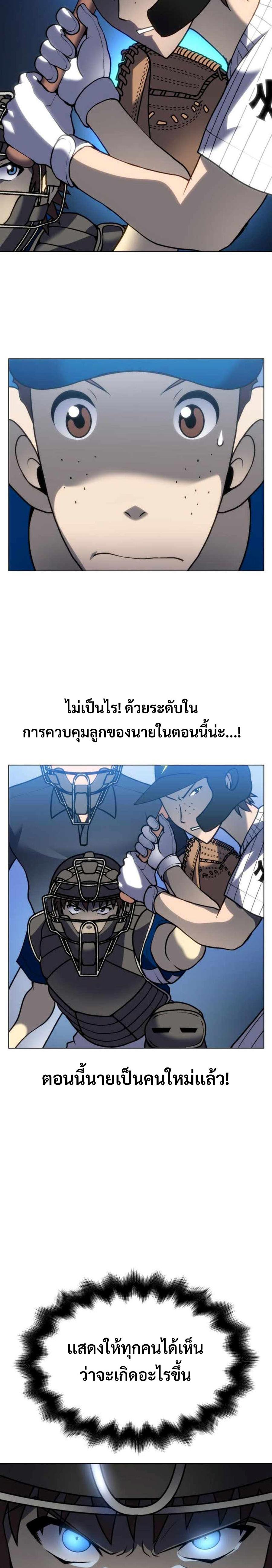 Manga-lc-com อ่านมังงะ อ่านการ์ตูน ออนไลน์ ฟรี Home Plate Villain ตอนที่ 1 2 3 4 5 6 7 8 9 10 11 12 13 14 ฟรี ไม่มีโฆษณา Manga-lc - อ่าน มังงะ อ่าน การ์ตูน ออนไลน์ อ่านมังงะ ฟรี