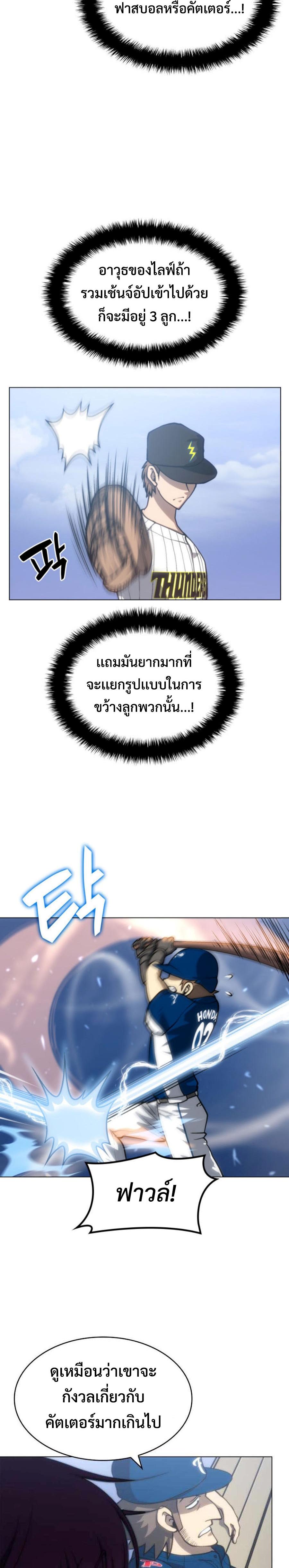 Manga-lc-com อ่านมังงะ อ่านการ์ตูน ออนไลน์ ฟรี Home Plate Villain ตอนที่ 1 2 3 4 5 6 7 8 9 10 11 12 13 14 ฟรี ไม่มีโฆษณา Manga-lc - อ่าน มังงะ อ่าน การ์ตูน ออนไลน์ อ่านมังงะ ฟรี