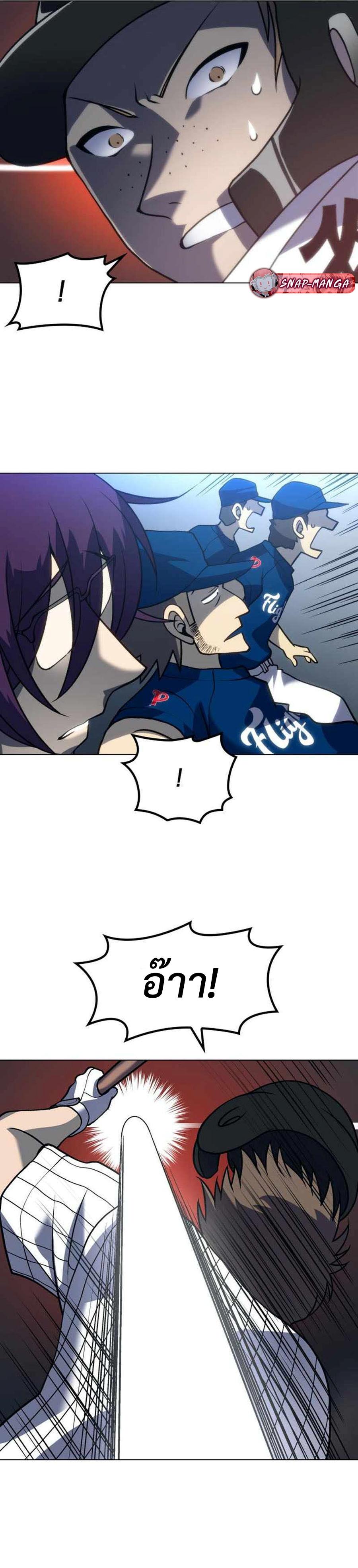 Manga-lc-com อ่านมังงะ อ่านการ์ตูน ออนไลน์ ฟรี Home Plate Villain ตอนที่ 1 2 3 4 5 6 7 8 9 10 11 12 13 14 ฟรี ไม่มีโฆษณา Manga-lc - อ่าน มังงะ อ่าน การ์ตูน ออนไลน์ อ่านมังงะ ฟรี