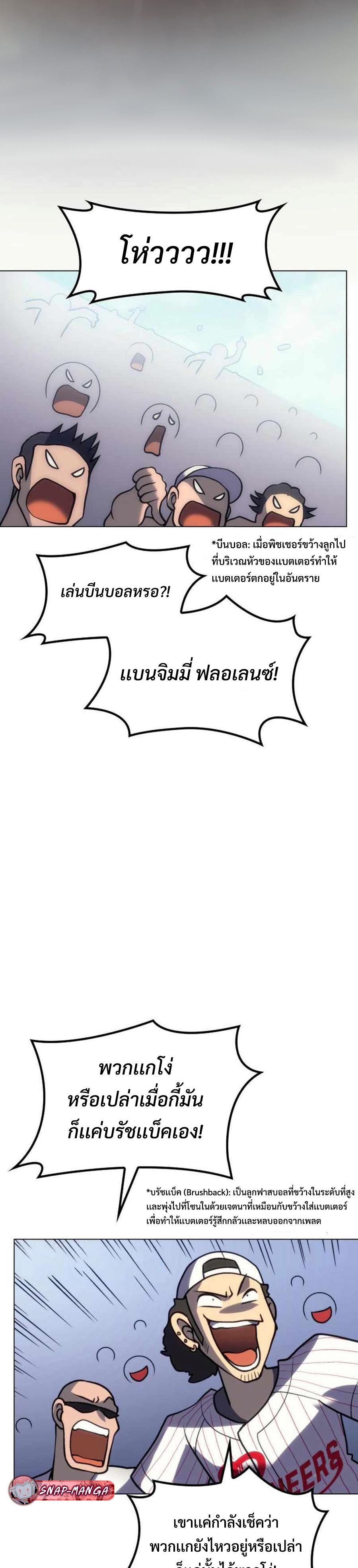 Manga-lc-com อ่านมังงะ อ่านการ์ตูน ออนไลน์ ฟรี Home Plate Villain ตอนที่ 1 2 3 4 5 6 7 8 9 10 11 12 13 14 ฟรี ไม่มีโฆษณา Manga-lc - อ่าน มังงะ อ่าน การ์ตูน ออนไลน์ อ่านมังงะ ฟรี